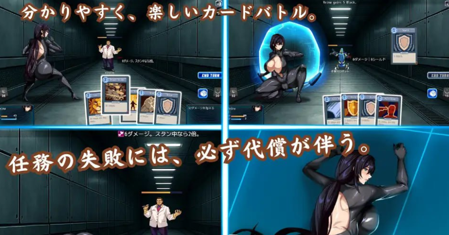 图片[4]-[卡牌肉鸽RPG/NTR/动态]] 苍海女士·间谍 蒼海のレディ・スパイ v1.0.0 官中步兵版+全回想存档 [修复图片报错] [870M]/1308-白夜ACG