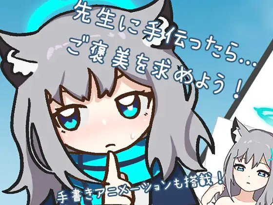 图片[3]-[PC+安卓盖世][ACT/同人]緊急集め作戦～先生に封筒を集めよう～ DL官方中文/1310-白夜ACG