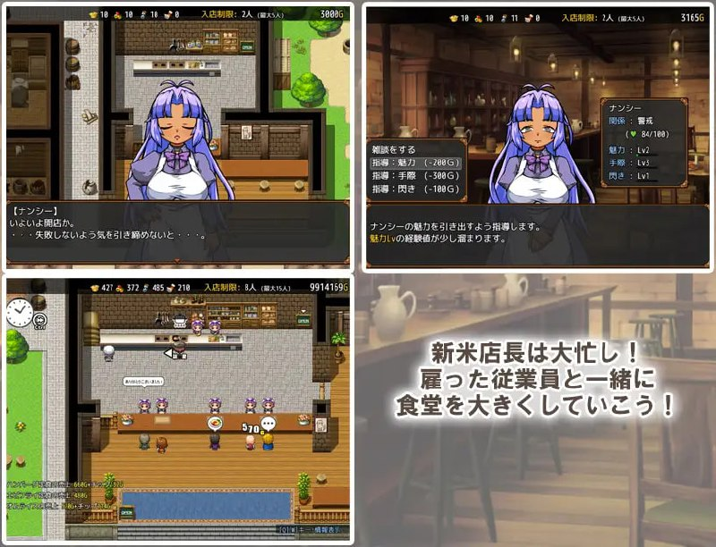 图片[3]-[PC+安卓mtool][SLG/经营养成/后宫]与流民少女共谱的食堂繁荣记 流民娘と始める食堂繁盛記 v1.0.0 AI汉化/1312-白夜ACG