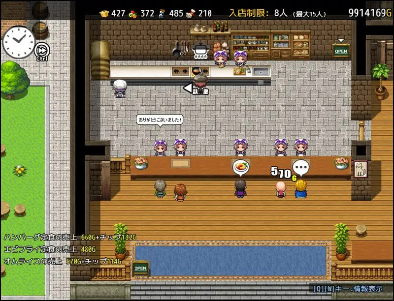 图片[4]-[PC+安卓mtool][SLG/经营养成/后宫]与流民少女共谱的食堂繁荣记 流民娘と始める食堂繁盛記 v1.0.0 AI汉化/1312-白夜ACG