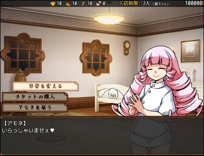 图片[6]-[PC+安卓mtool][SLG/经营养成/后宫]与流民少女共谱的食堂繁荣记 流民娘と始める食堂繁盛記 v1.0.0 AI汉化/1312-白夜ACG