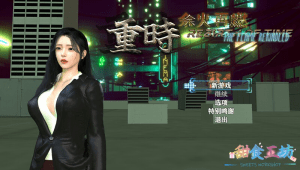 [PC+安卓joi][RPG/都市后宫/动态] 重时：余火再燃-衔月寒 Rebirth of Time: The Flame Rekindled v2026.01.28 官方中文步兵版 [10.10G]/1181-白夜ACG
