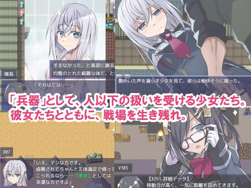 图片[3]-[PC+安卓mtool][战旗RPG/羞耻强X] 性处理用勇者 性処理用勇者 v1.62 AI汉化版/1315-白夜ACG