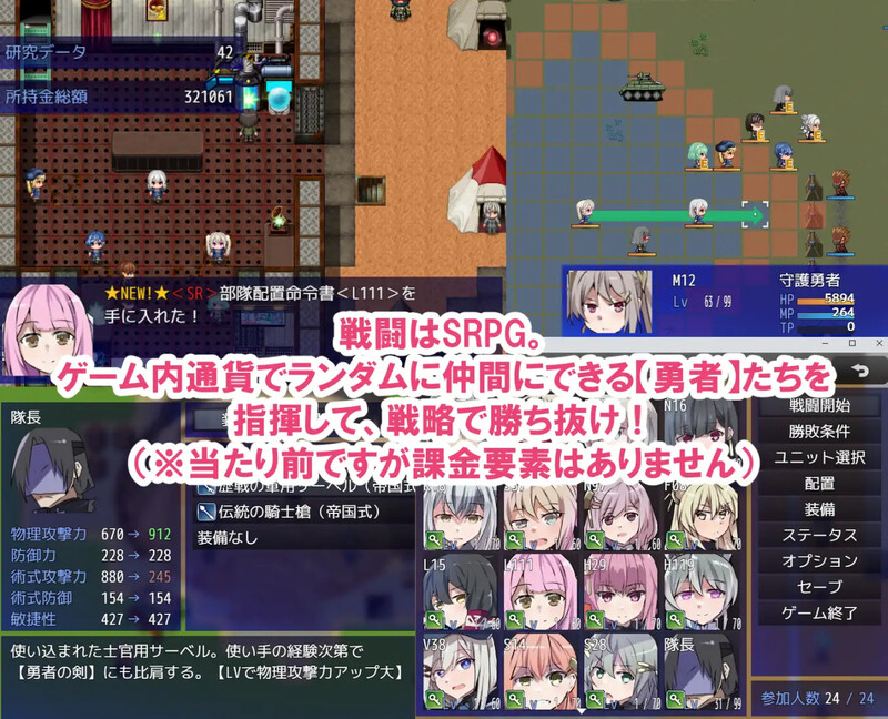 图片[4]-[PC+安卓mtool][战旗RPG/羞耻强X] 性处理用勇者 性処理用勇者 v1.62 AI汉化版/1315-白夜ACG