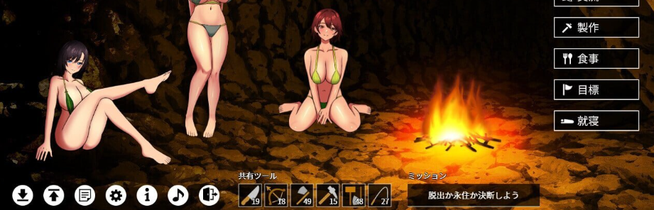 图片[4]-[SLG/后宫/AI汉化] 孤岛求生记 少女们的生存战略 無人島社員旅行記 女たちの生存戦略 v1.0.5 AI汉化版/1317-白夜ACG