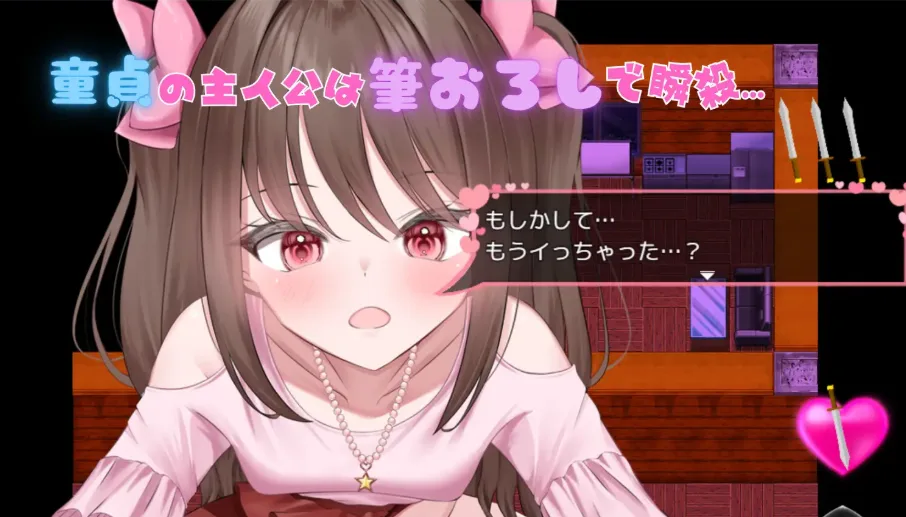 图片[4]-[PC+安卓][RPG/男性受] 老师失格！ せんせぇ失格！内嵌AI汉化版+作弊码/1676-白夜ACG