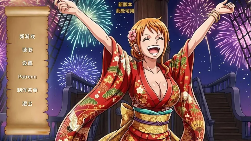 [PC+安卓][欧美SLG/同人/后宫]精力旺盛的海贼 Lusty Buccaneers v0.40 AI汉化版/1680-白夜ACG