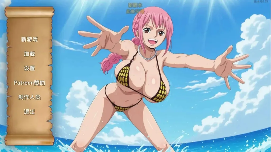 图片[2]-[PC+安卓][欧美SLG/同人/后宫]精力旺盛的海贼 Lusty Buccaneers v0.40 AI汉化版/1680-白夜ACG