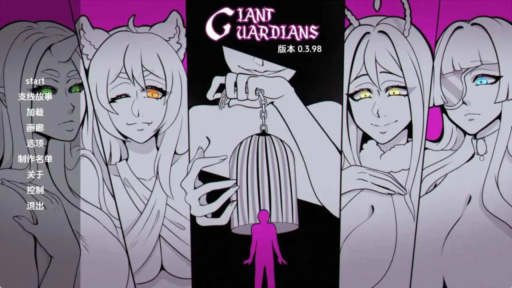 [PC+安卓]【欧美SLG/汉化】巨人守护者 Giant Guardians v0.3.98 AI汉化/1688-白夜ACG