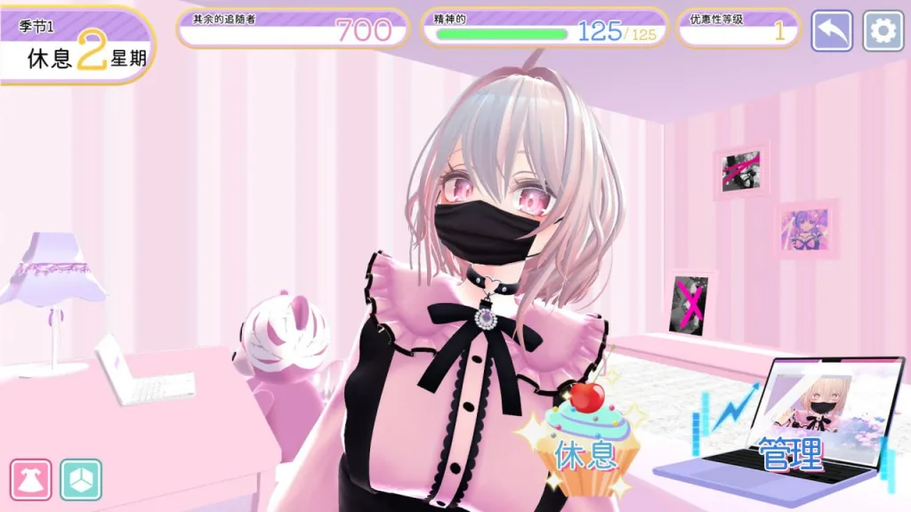 图片[2]-[PC+安卓]【养成SLG/3D/全动态/去码】隐藏账号的露西娅酱 秘密账号女生 露西亚酱 裏垢女子ルシアちゃん セット! V1.0 DL官中/1689-白夜ACG