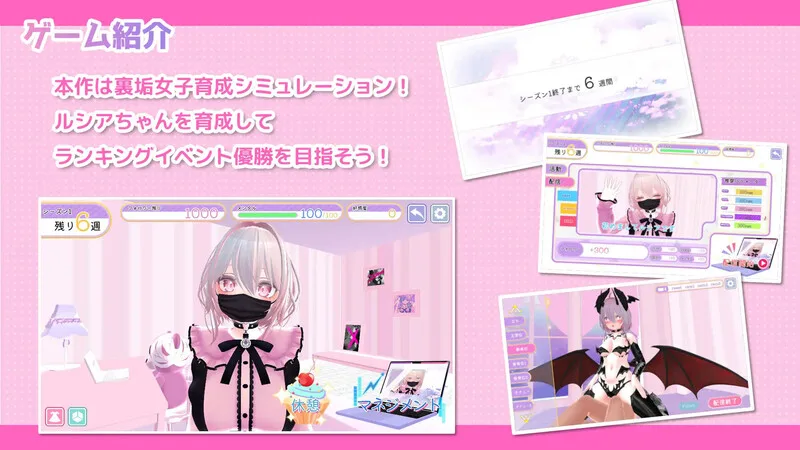 图片[3]-[PC+安卓]【养成SLG/3D/全动态/去码】隐藏账号的露西娅酱 秘密账号女生 露西亚酱 裏垢女子ルシアちゃん セット! V1.0 DL官中/1689-白夜ACG