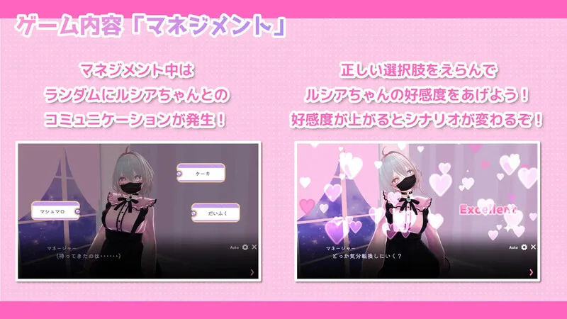 图片[4]-[PC+安卓]【养成SLG/3D/全动态/去码】隐藏账号的露西娅酱 秘密账号女生 露西亚酱 裏垢女子ルシアちゃん セット! V1.0 DL官中/1689-白夜ACG