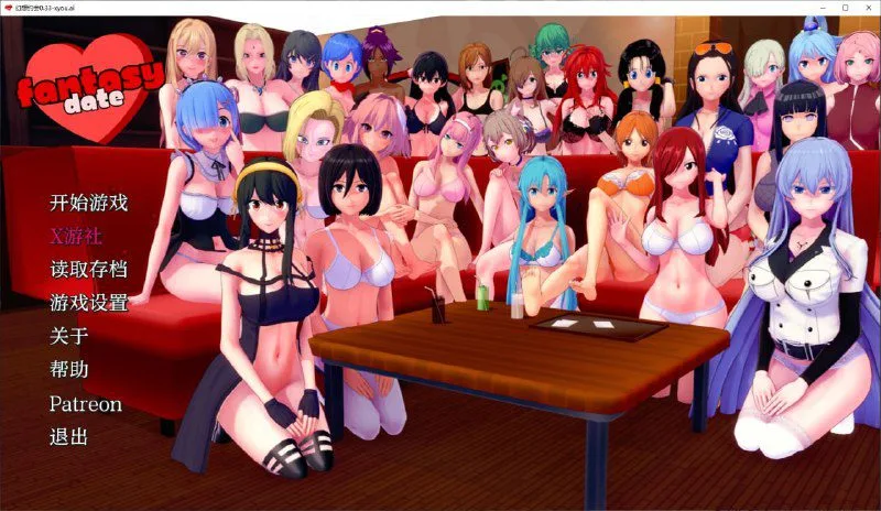 [PC+安卓]【日系SLG/后宫】梦幻约会 幻想约会 Fantasy Date v0.44 AI汉化版/1690-白夜ACG