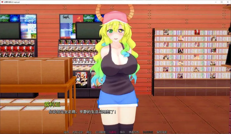 图片[2]-[PC+安卓]【日系SLG/后宫】梦幻约会 幻想约会 Fantasy Date v0.44 AI汉化版/1690-白夜ACG