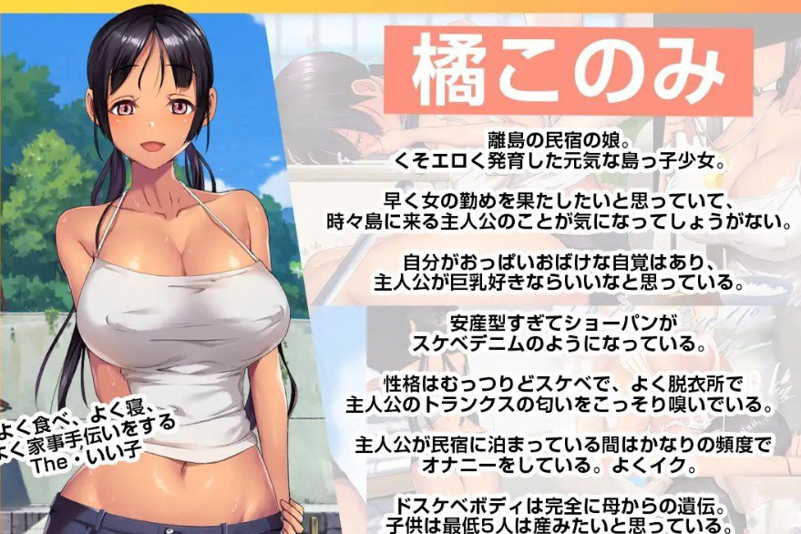 图片[2]-[安卓直装][ADV/后宫/官中]子産み島～週7で産めるメスたち～（产子岛～每周七天都能生产的雌性们～）（小岛有点不正常）/1350-白夜ACG