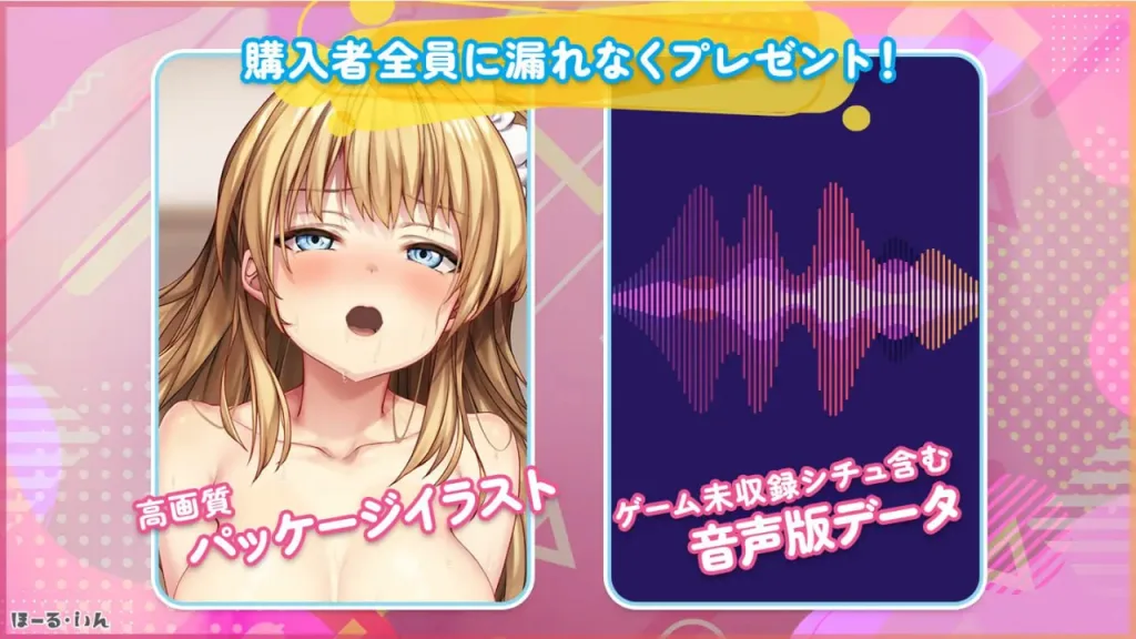 图片[2]-[PC+安卓][互动SLG/Live2D动态]入快感的辣妹JK！~金发JK的极乐堕落 エンコウカノジョ!〜金髪JKとの絶頂快楽落ち〜 AI汉化版/1693-白夜ACG