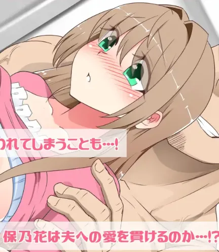 图片[3]-[PC+安卓]【日系RPG/巨乳】觉醒露出的人妻被寝取 露出に目覚めた人妻は寝取られる1.02 AI汉化版+作弊码/1694-白夜ACG