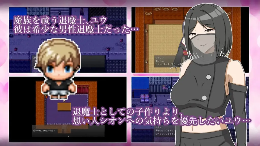 图片[2]-[PC+安卓][RPG/男性受/巨乳]逆NTR退魔士母女与僕 逆NTR退魔士母娘と僕 内嵌AI汉化版+作弊码/1698-白夜ACG