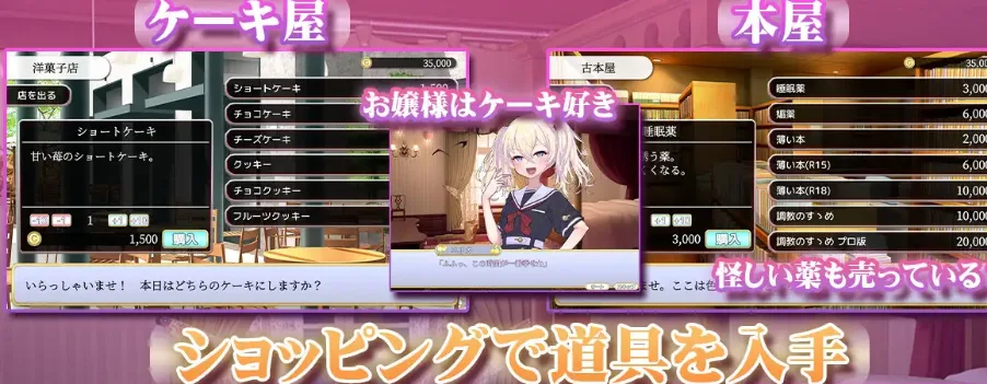 图片[2]-[PC+安卓][SLG/萝莉调教] 懵懂无知的大小姐 このお嬢様、無知につき Ver5 V1.2.3 AI汉化版+存档/1700-白夜ACG