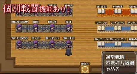 图片[4]-[PC+安卓][RPG/羞耻]修女菲莉亚与淫欲的魔窟 シスターフィリアと淫欲の魔窟 内嵌AI汉化版+作弊码 [940M]/1706-白夜ACG