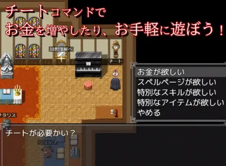 图片[5]-[PC+安卓][RPG/羞耻]修女菲莉亚与淫欲的魔窟 シスターフィリアと淫欲の魔窟 内嵌AI汉化版+作弊码 [940M]/1706-白夜ACG