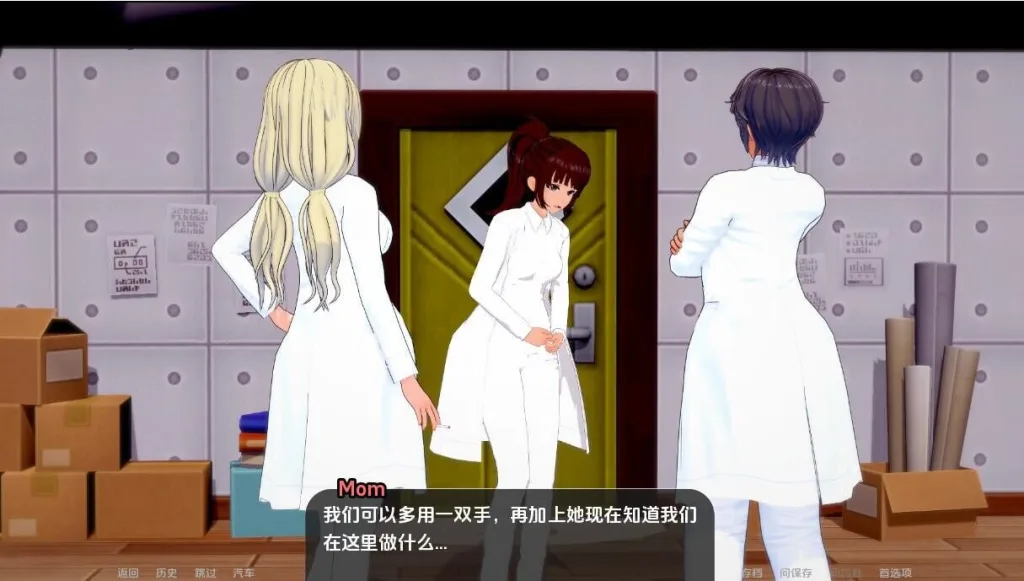 图片[3]-[PC+安卓][日系SLG/动态] 世界驯兽师 World Tamer v0.35汉化版/1709-白夜ACG