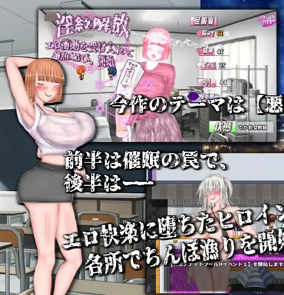 图片[2]-[PC+安卓][探索RPG/巨乳] 恶堕×NTR 合租 悪堕ち×寝取られ ルームシェア 内嵌AI汉化版+作弊码/1710-白夜ACG