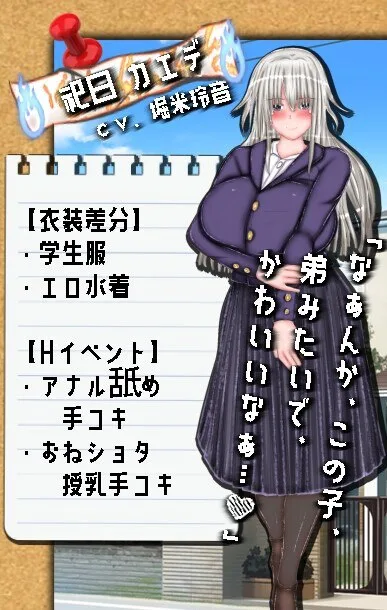 图片[3]-[PC+安卓][探索RPG/巨乳] 恶堕×NTR 合租 悪堕ち×寝取られ ルームシェア 内嵌AI汉化版+作弊码/1710-白夜ACG