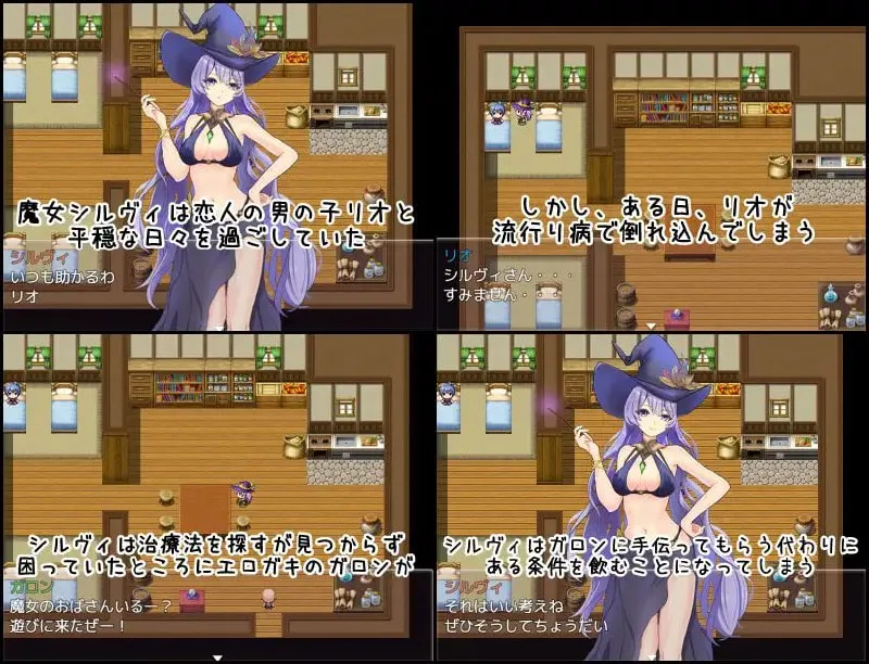 图片[2]-[PC+安卓]【日系RPG/堕落】魔女希尔薇与色小鬼的日常 魔女シルヴィとエロガキとの日々1.0 内嵌AI汉化版+作弊码/1712-白夜ACG