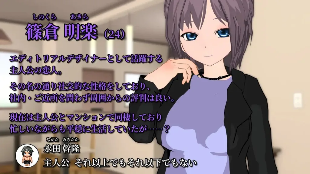 图片[2]-[PC+安卓][日式RPG] 日历 放荡女友的NTR编造故事 Calendar ビッチな彼女のNTR作り話 内嵌AI汉化版+全回想存档 [780M]/1713-白夜ACG