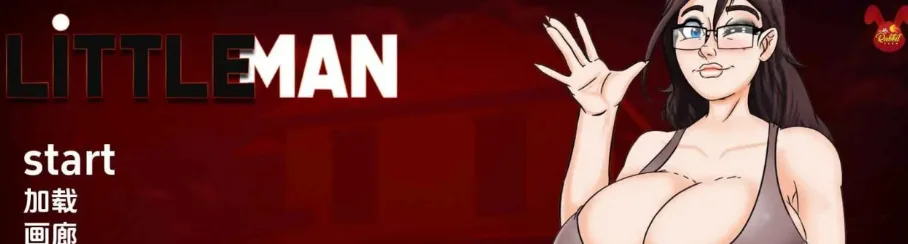 [PC+安卓]【欧美SLG/AI汉化/小马】小人重制版 LittleMan Remake v0.62 AI汉化版/1715-白夜ACG