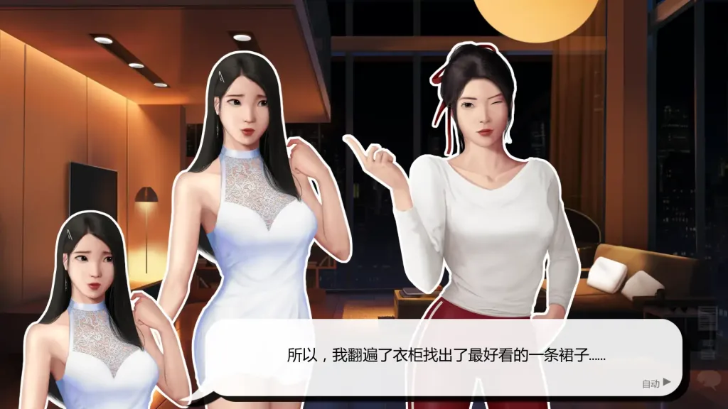 图片[3]-[PC+安卓][亚洲风SLG/动态] 灰姑娘的玻璃项圈 Cinderella’s Glass Collar v0.10.3 AI汉化版/1717-白夜ACG