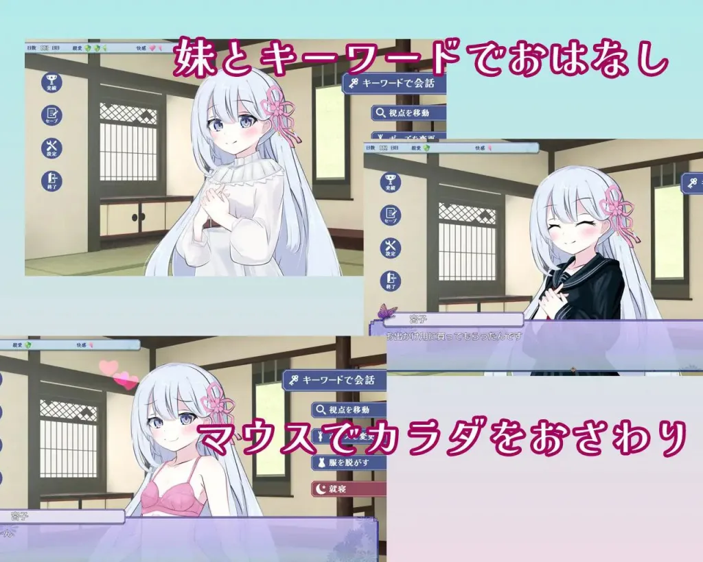 图片[2]-[PC+安卓joi][互动SLG/触摸]迷恋大正美女 大正妹オスキュレイション 内嵌AI汉化版 /1720-白夜ACG