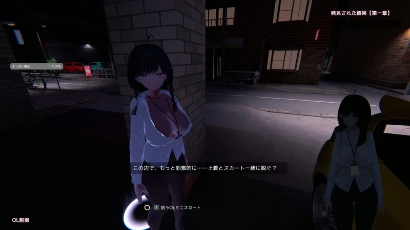 图片[2]-[PC+安卓盖世][SLG/3D]莉莉酱今天也要外出挑战 栗栗酱今天也要露出挑战 リリちゃん今日も露出チャレンジ！体験版Alpha Demo v0.3/1721-白夜ACG