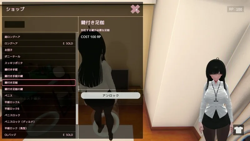 图片[3]-[PC+安卓盖世][SLG/3D]莉莉酱今天也要外出挑战 栗栗酱今天也要露出挑战 リリちゃん今日も露出チャレンジ！体験版Alpha Demo v0.3/1721-白夜ACG