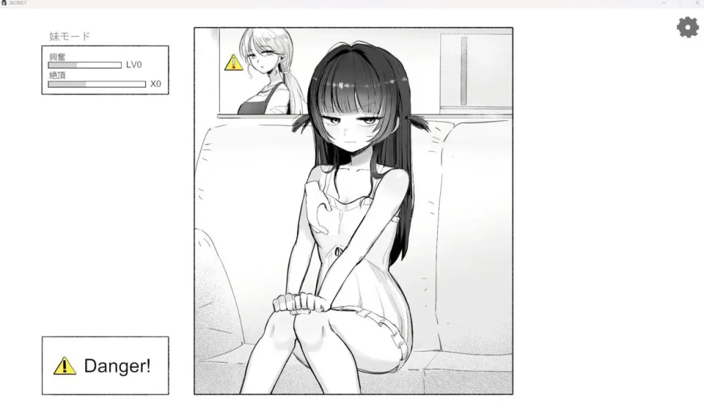 图片[3]-[PC+安卓盖世]/[触摸SLG/动态]晚餐前的甜点是妹妹 / 晩ごはんの前に、妹をいただきます 官方中文步兵版/1722-白夜ACG