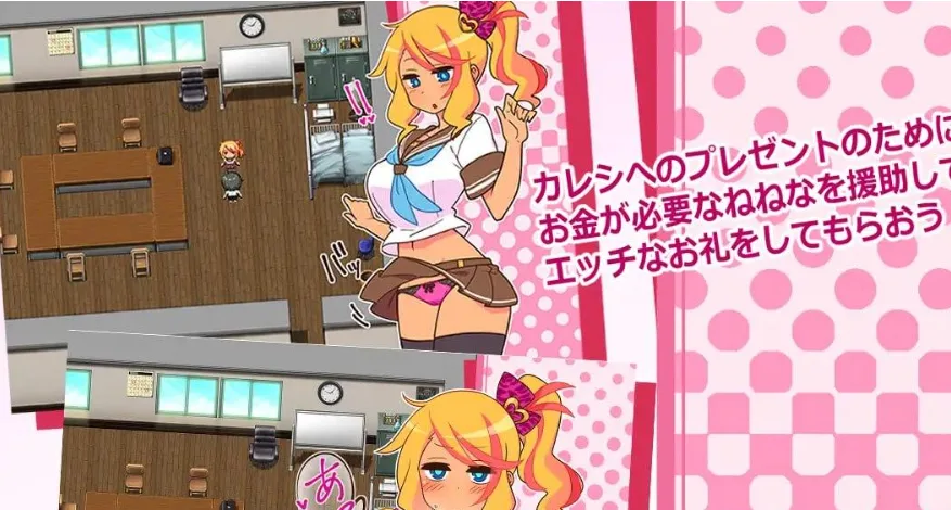 图片[3]-[PC+安卓joi][RPG/NTL/触摸调教]出租情人！安可！/援交女孩！安可！ えんこーど / えんこーどあんこーる! v1.27 官中+DLC/1724-白夜ACG