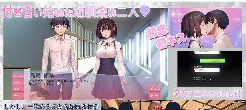 图片[3]-[PC+安卓mtool][日式SLG/动态] GOS01-惩罚教育时间～为了男友，我愿意接受教育～ 厕所自慰优等生-想被男友调教GOS01-おしおきの教育時間～私、彼氏のために教育を受けます V1.07 机翻版+自带全回想 [2.10G]/1353-白夜ACG