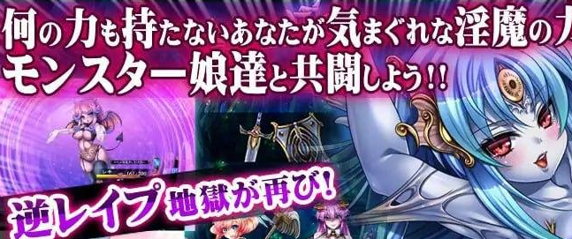 图片[2]-[PC+安卓kr][RPG/ADV/魔物娘/汉化]被侵犯的勇者 被侵犯的勇者合集 AI汉化版 黑猫汉化/1354-白夜ACG