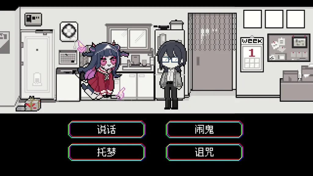 图片[3]-[PC+安卓盖世][SLG/全年龄/互动像素]亡灵装饰 亡霊装飾 官方中文版/1729-白夜ACG