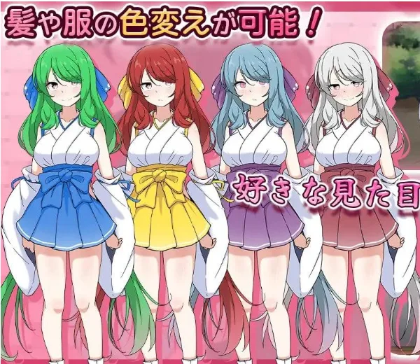 图片[4]-[PC+安卓mtool][SLG/同居养成]完美美少女巫女茜 ～隐藏受虐倾向少女的甜蜜同居生活～ 完璧美少女巫女アカネ ～隠れマゾ少女とエッチな同棲生活～ v2 AI汉化/1733-白夜ACG