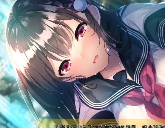 图片[3]-[ADV/纯爱]和可爱的青梅竹马一起度过的休息日.被暴雨淋湿的童年玩伴 Koiyasumi ~Yuudachi ni Nureta Osananajimi~ 1.0 AI汉化+全CG存档/1740-白夜ACG