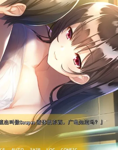 图片[4]-[ADV/纯爱]和可爱的青梅竹马一起度过的休息日.被暴雨淋湿的童年玩伴 Koiyasumi ~Yuudachi ni Nureta Osananajimi~ 1.0 AI汉化+全CG存档/1740-白夜ACG