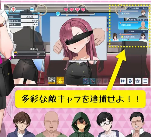 [PC+安卓盖世]【SLG/动态/官中】诱饵痴汉搜查官梨奈（囮痴漢捜査官リナ）1.17 官方中文版/1741-白夜ACG