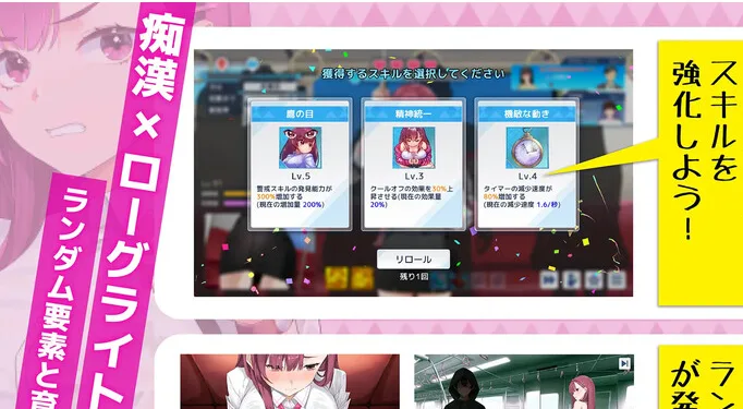 图片[2]-[PC+安卓盖世]【SLG/动态/官中】诱饵痴汉搜查官梨奈（囮痴漢捜査官リナ）1.17 官方中文版/1741-白夜ACG