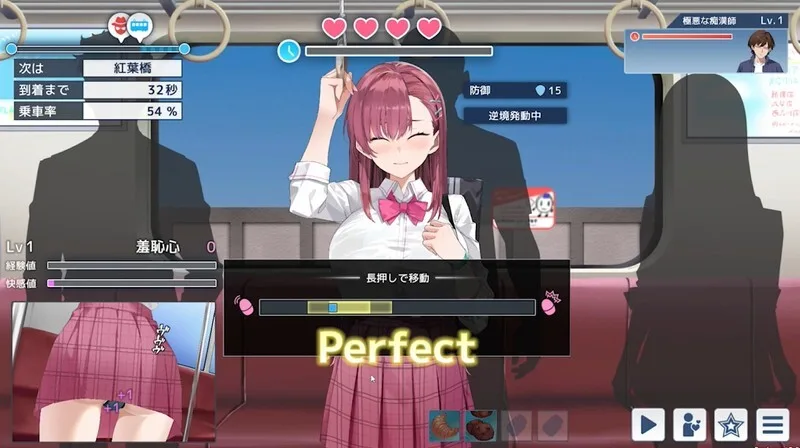 图片[3]-[PC+安卓盖世]【SLG/动态/官中】诱饵痴汉搜查官梨奈（囮痴漢捜査官リナ）1.17 官方中文版/1741-白夜ACG