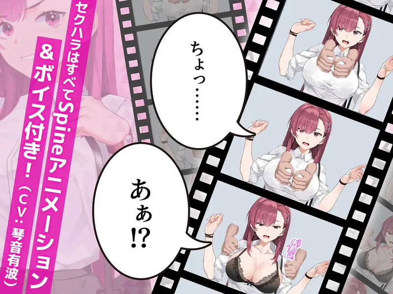 图片[4]-[PC+安卓盖世]【SLG/动态/官中】诱饵痴汉搜查官梨奈（囮痴漢捜査官リナ）1.17 官方中文版/1741-白夜ACG