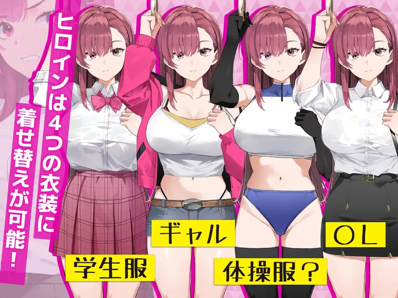 图片[5]-[PC+安卓盖世]【SLG/动态/官中】诱饵痴汉搜查官梨奈（囮痴漢捜査官リナ）1.17 官方中文版/1741-白夜ACG