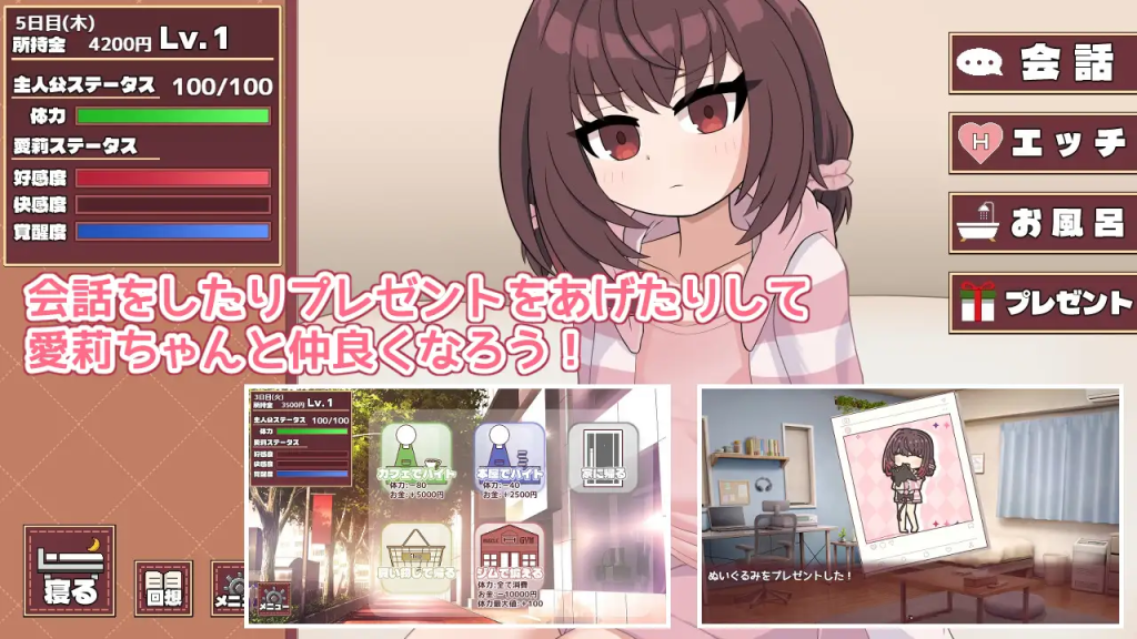 图片[1]-[PC+安卓mtool][触摸SLG/同居]爱莉酱想变得坦率！愛莉ちゃんは素直になりたい！AI汉化/1357-白夜ACG