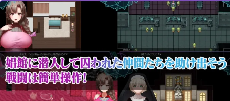 图片[2]-[探索RPG/调教/恶堕] 人妻对魔战士美月 人妻対魔戦士ミヅキ～奴○娼婦と苗床ダンジョン～ ver1.1 Steam官中步兵版+全回想存档 [1.30G]/1775-白夜ACG